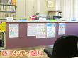 藤沢シティ眼科 藤沢シティ眼科